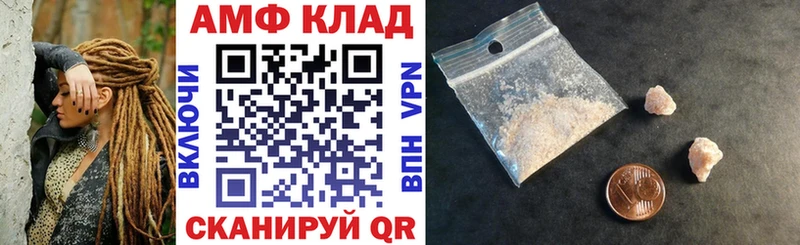 Amphetamine Premium  kraken как зайти  Каргат 