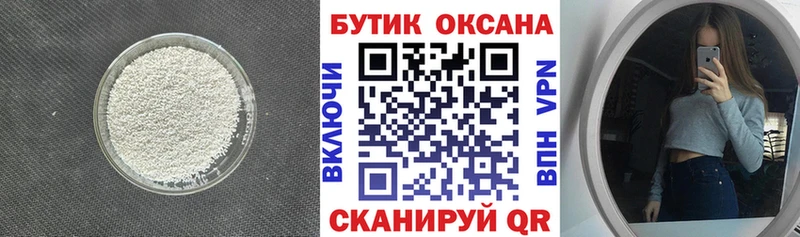 Бутират оксана  Каргат 