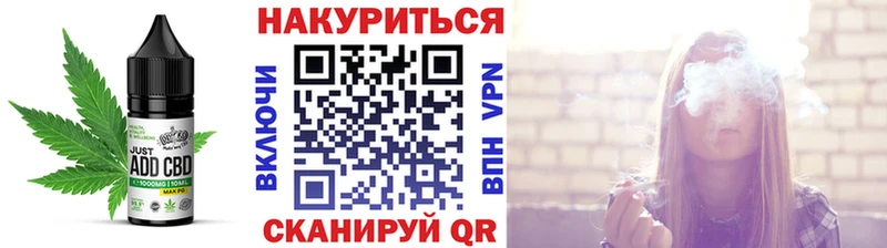 Печенье с ТГК конопля  наркота  Каргат 