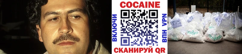 маркетплейс Telegram  блэк спрут зеркало  COCAIN VHQ  Каргат  продажа наркотиков 