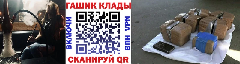 где можно купить KRAKEN онион ГАШИШ Premium Каргат