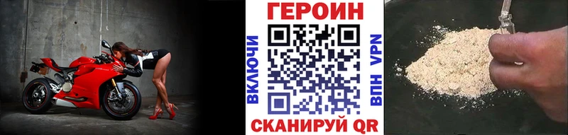 ГЕРОИН афганец  Каргат 