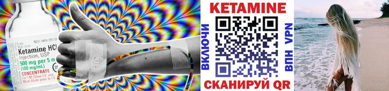 Кетамин ketamine Каргат