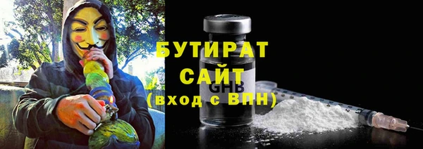 спиды Бородино