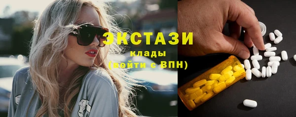 соль ск Верхнеуральск