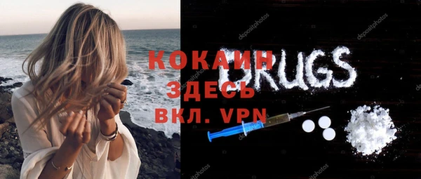 мефедрон VHQ Верхний Тагил