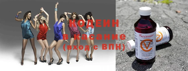 альфа пвп Верея