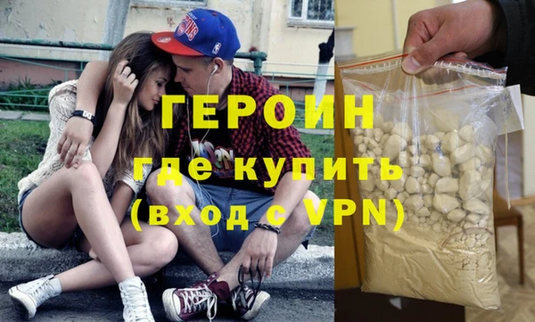 альфа пвп Верея