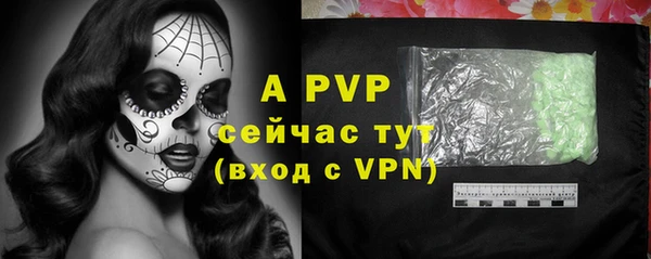 альфа пвп Верея