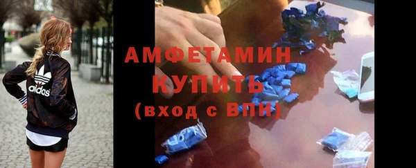 соль ск Верхнеуральск