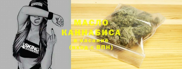 альфа пвп Верея