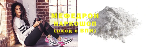 спиды Бронницы