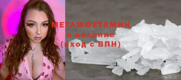 альфа пвп Верея