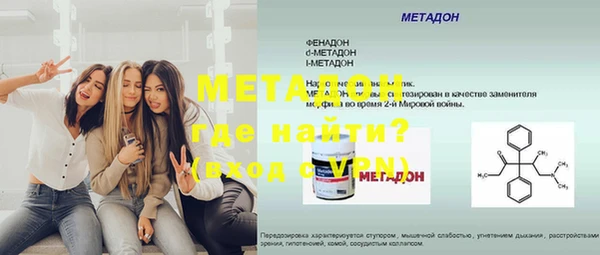 соль ск Верхнеуральск