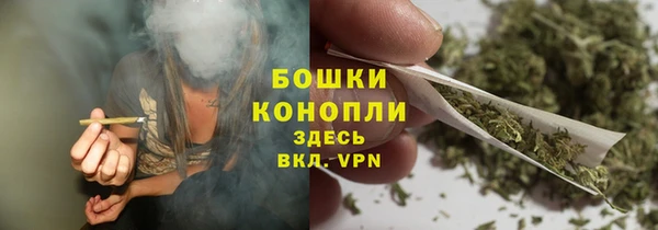 альфа пвп Верея