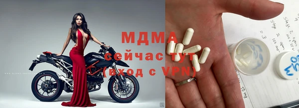 MDMA Вуктыл