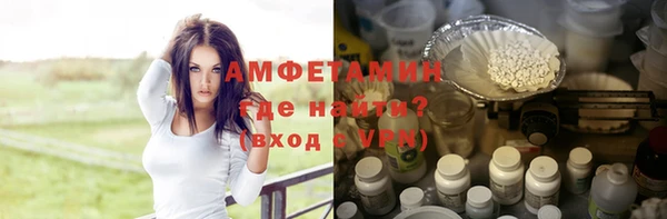 альфа пвп Верея