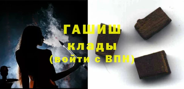 альфа пвп Верея