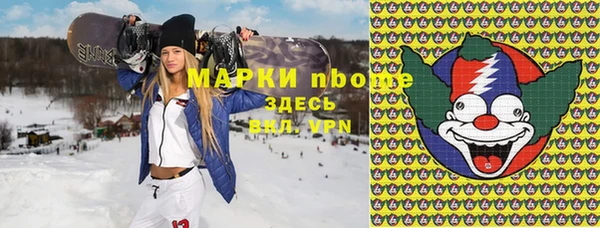 мефедрон VHQ Верхний Тагил