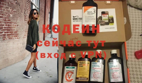 альфа пвп Верея