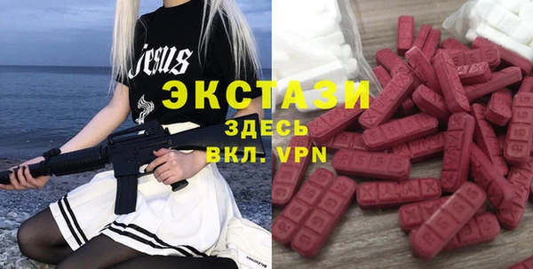 MDMA Вуктыл