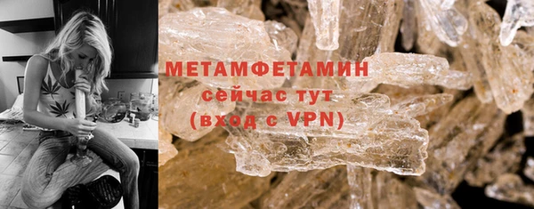 альфа пвп Верея