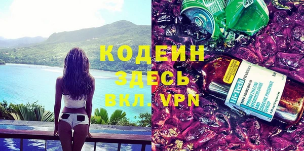 альфа пвп Верея