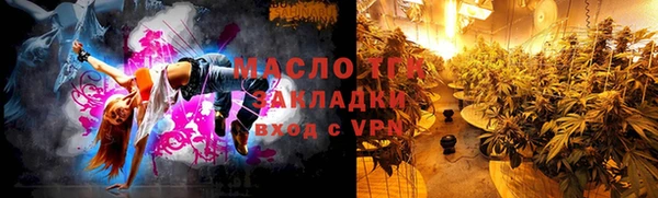 альфа пвп Верея