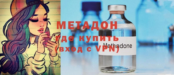 альфа пвп Верея