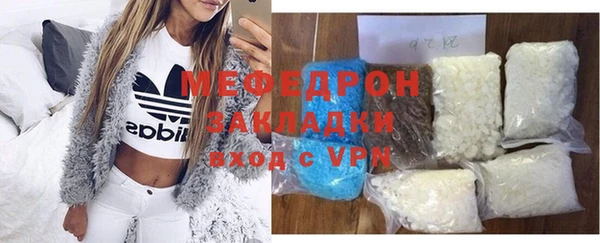 мефедрон VHQ Верхний Тагил