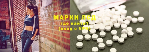 соль ск Верхнеуральск