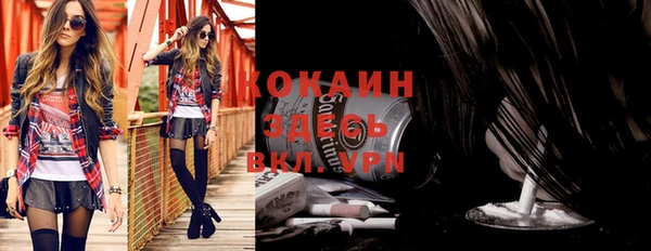 альфа пвп Верея