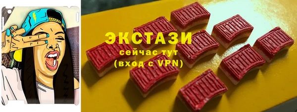альфа пвп Верея