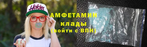 соль ск Верхнеуральск