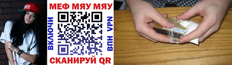 OMG маркетплейс  нарко площадка состав  Меф кристаллы  Каргат 
