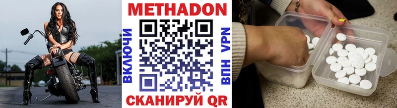 omg ТОР  Каргат  МЕТАДОН кристалл 