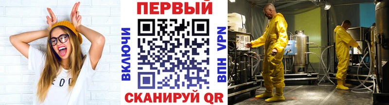 Метамфетамин винт  наркота  Каргат 