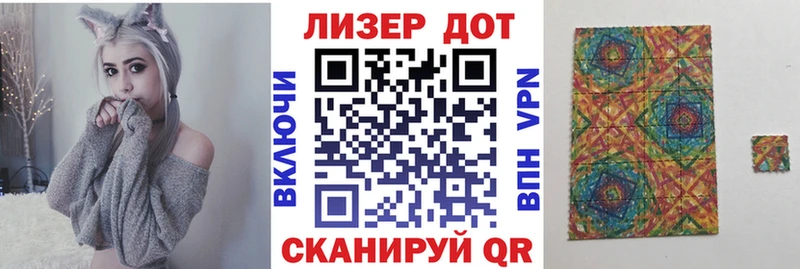 Марки 25I-NBOMe 1,5мг  цена наркотик  Каргат 