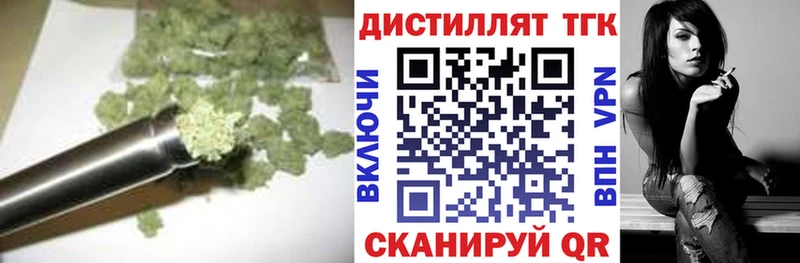Дистиллят ТГК Wax  купить наркотик  Каргат 